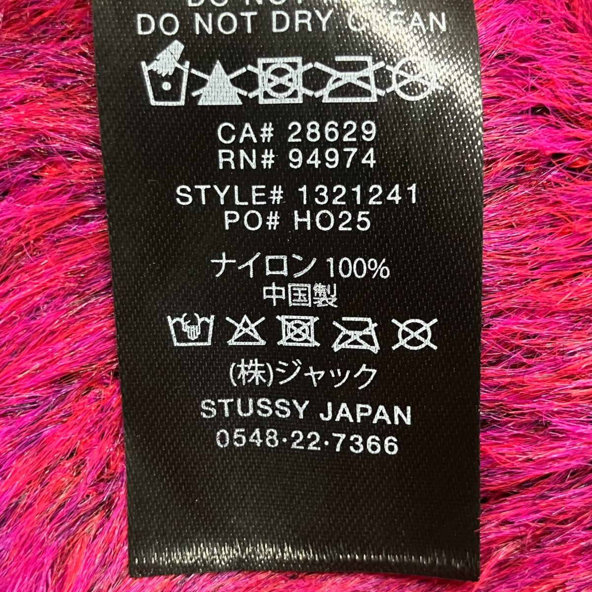 レオパードニットキャップ
