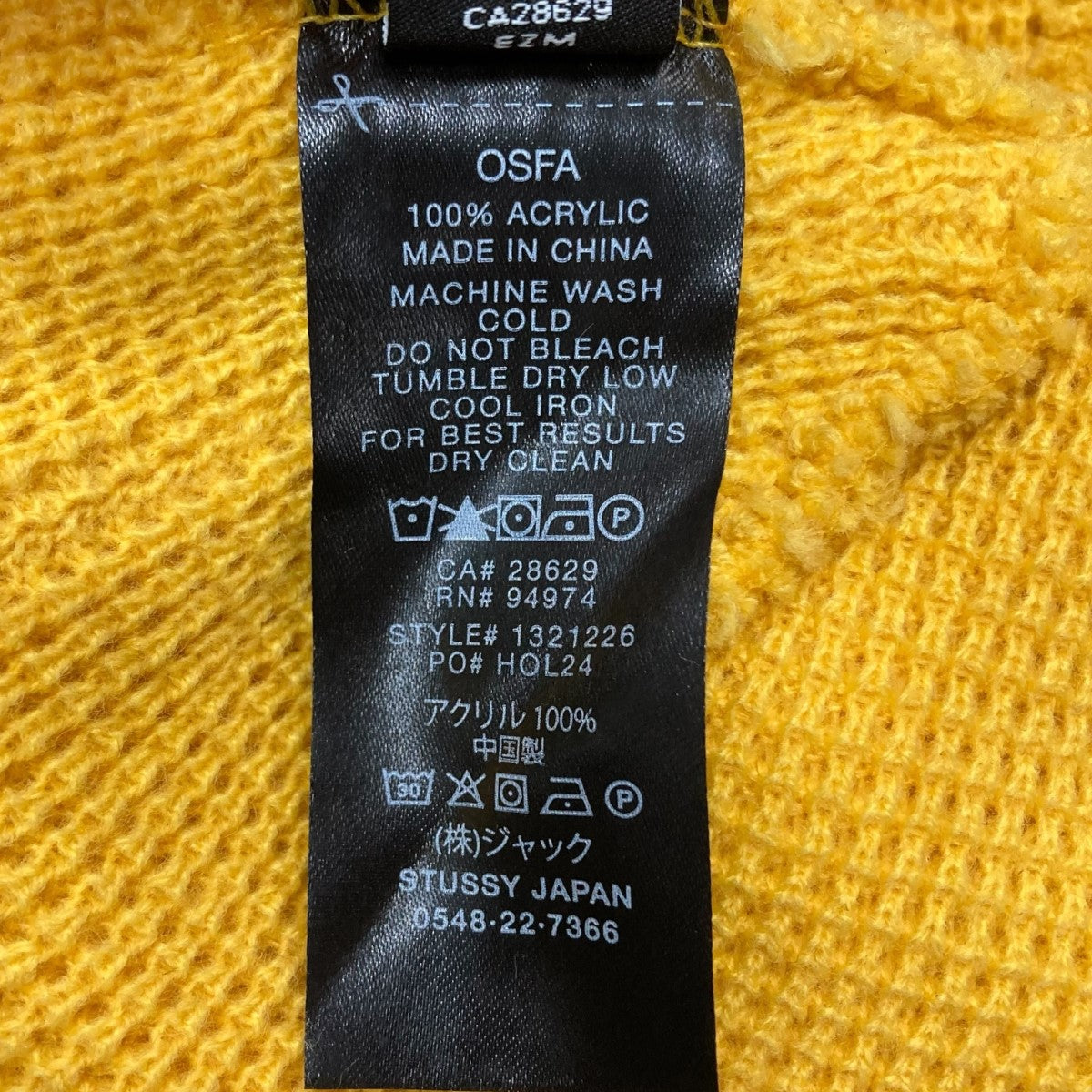 ニット帽