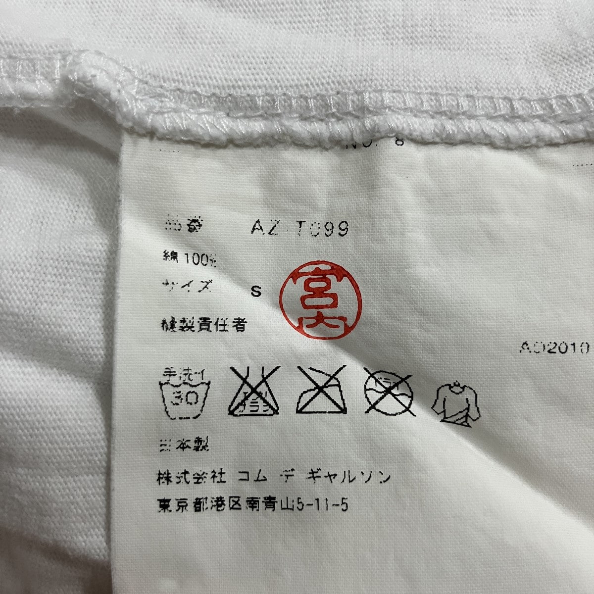 ハートロゴ半袖Tシャツ