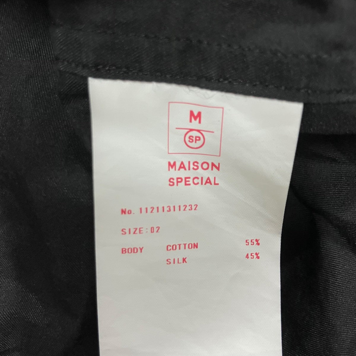 MAISON SPECIAL コットンシルクシャツ 古着・中古-6枚目のアイテム画像