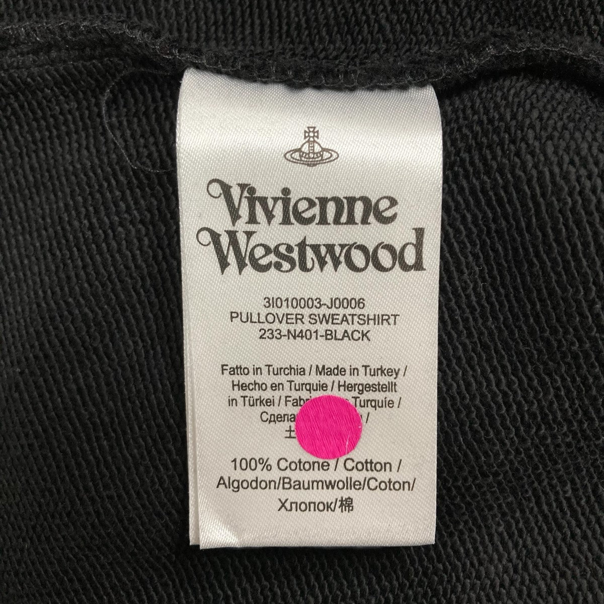 【viviennewestwood✨️変形パーカー】 オーブ 刺繍 タートル Vivienne Westwood(ヴィヴィアンウエストウッド) オーブ刺繍プル