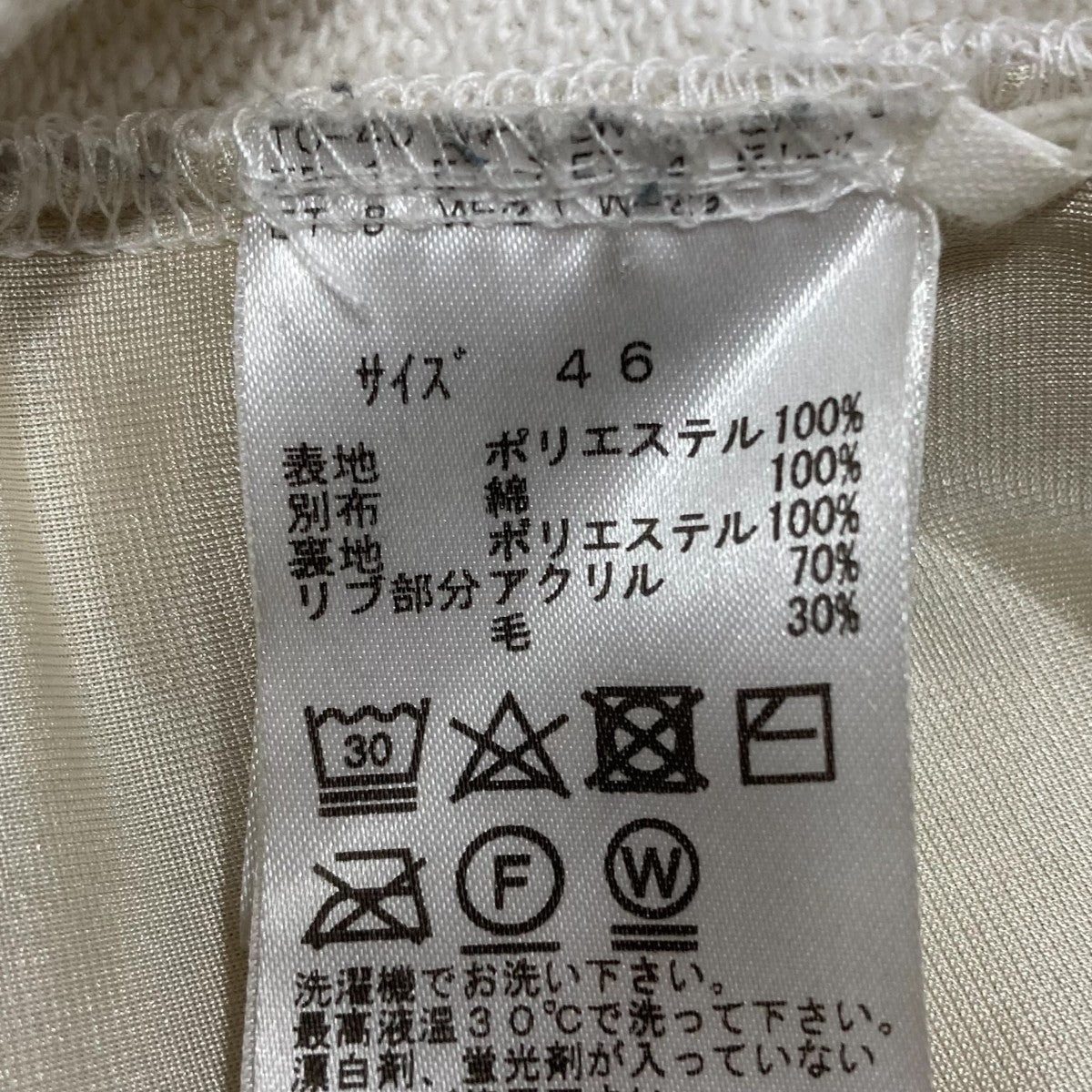 ボアスウェット