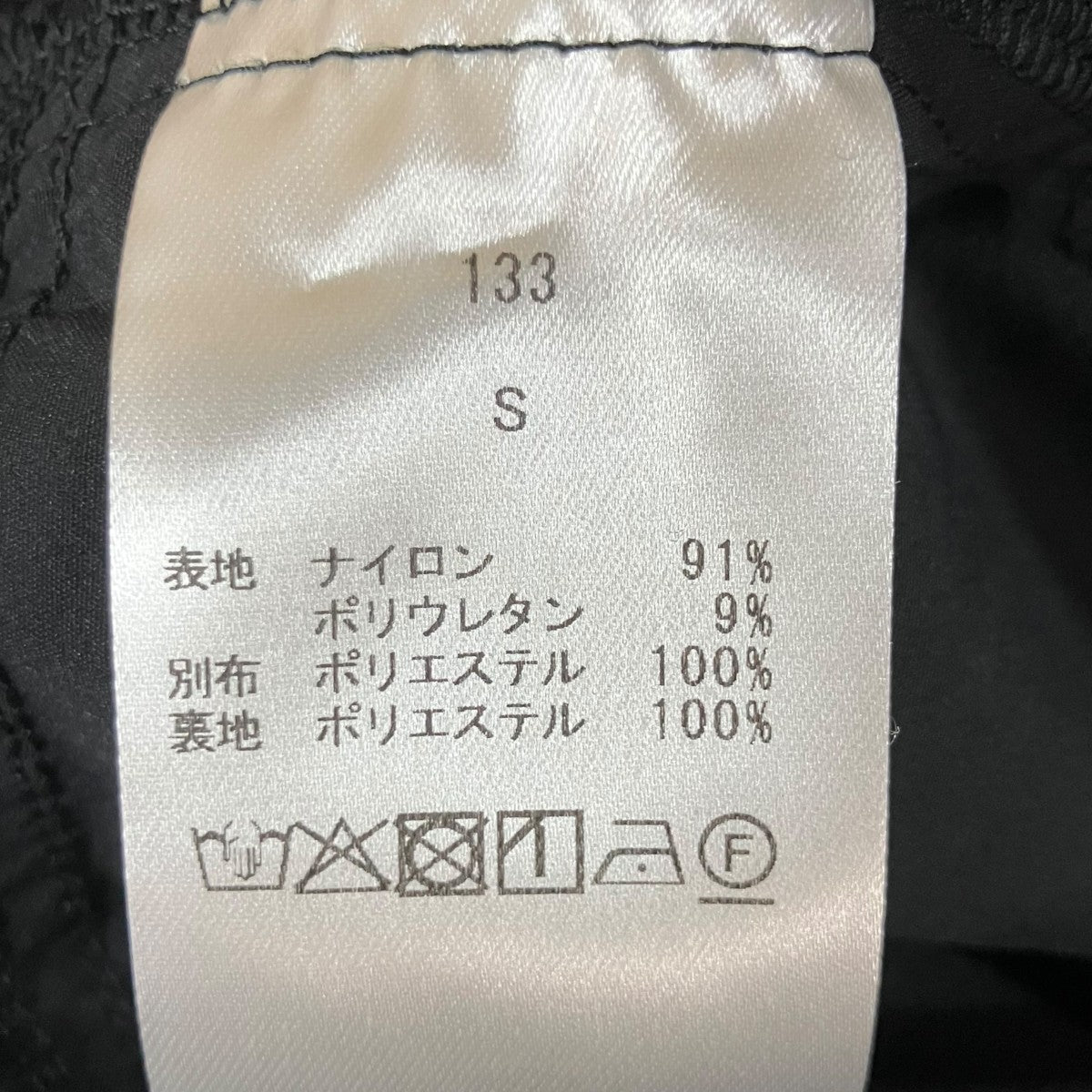 ハーフジップアノラックジャケット
