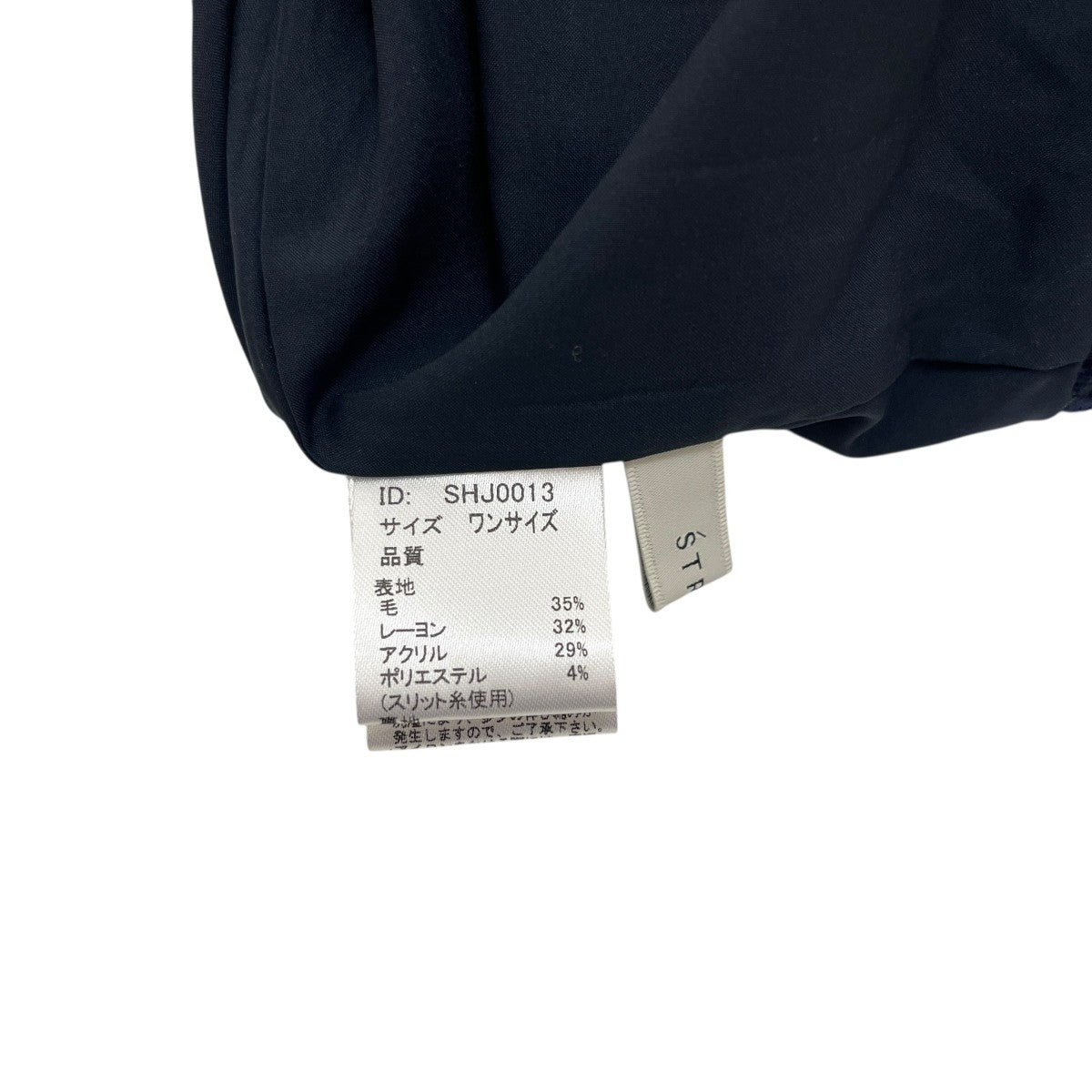 STRATA ラメツイードサロペットSHJ0013 古着・中古-6枚目のアイテム画像