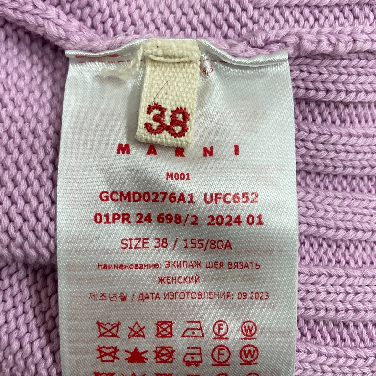 ステッチニットセーター