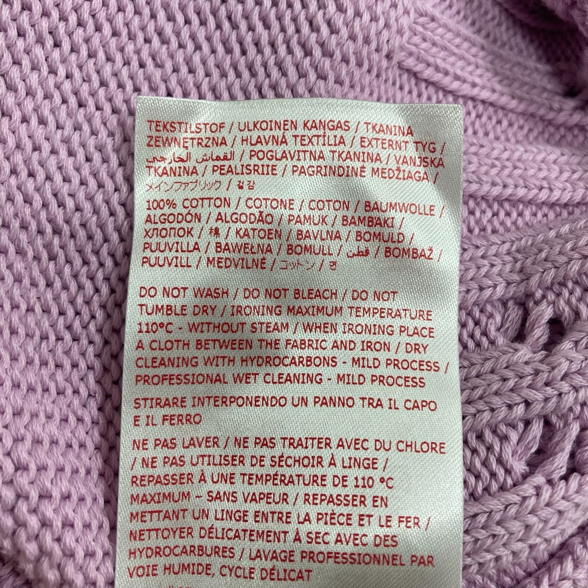 ステッチニットセーター