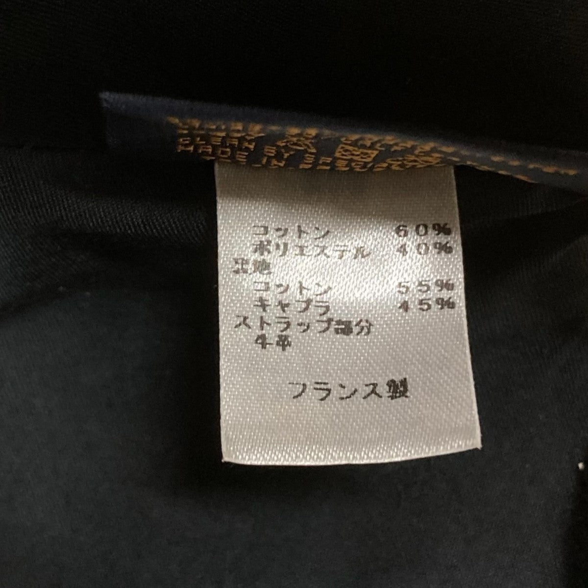 モノグラムキャップM76745