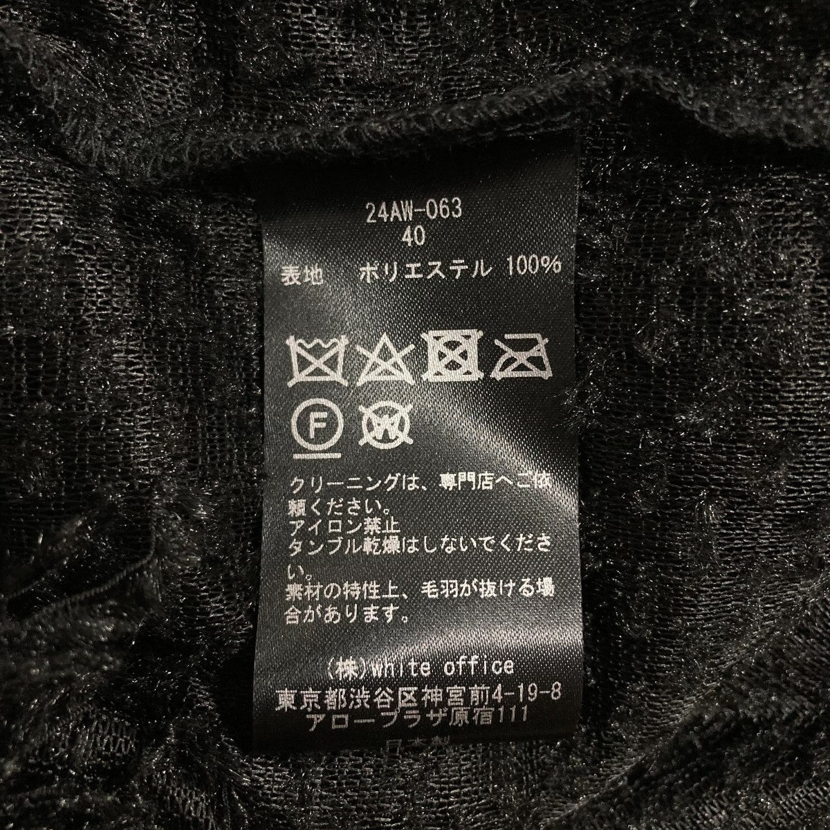 バードフェザーカットソー