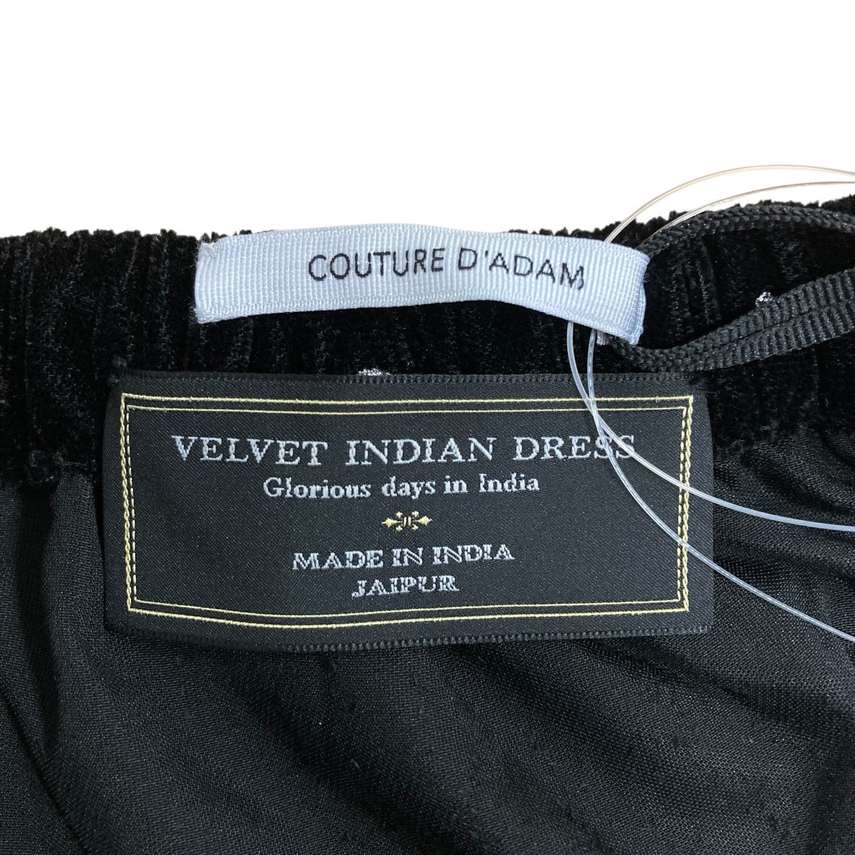 ベルベットロングスカート