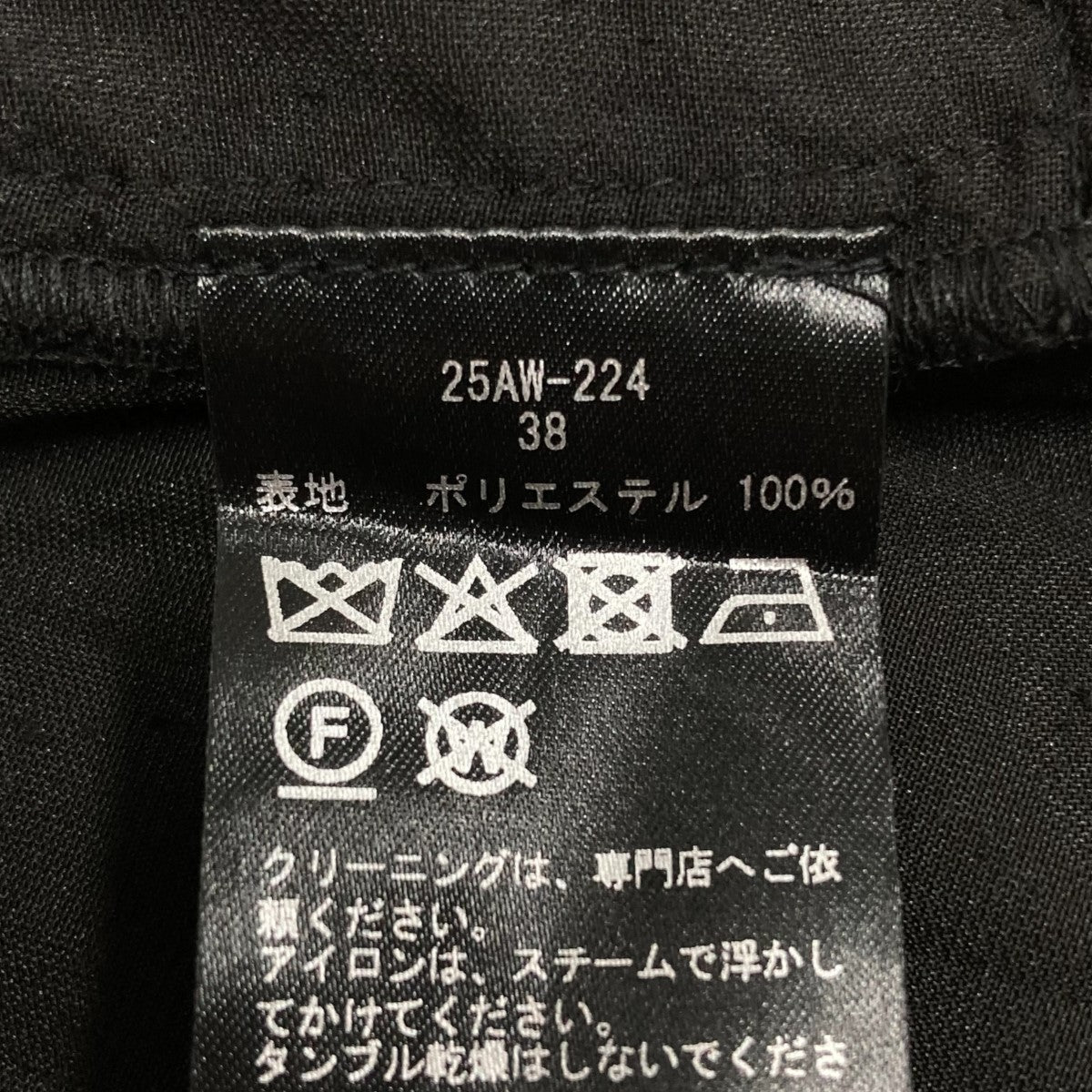 ベルベットロングスカート