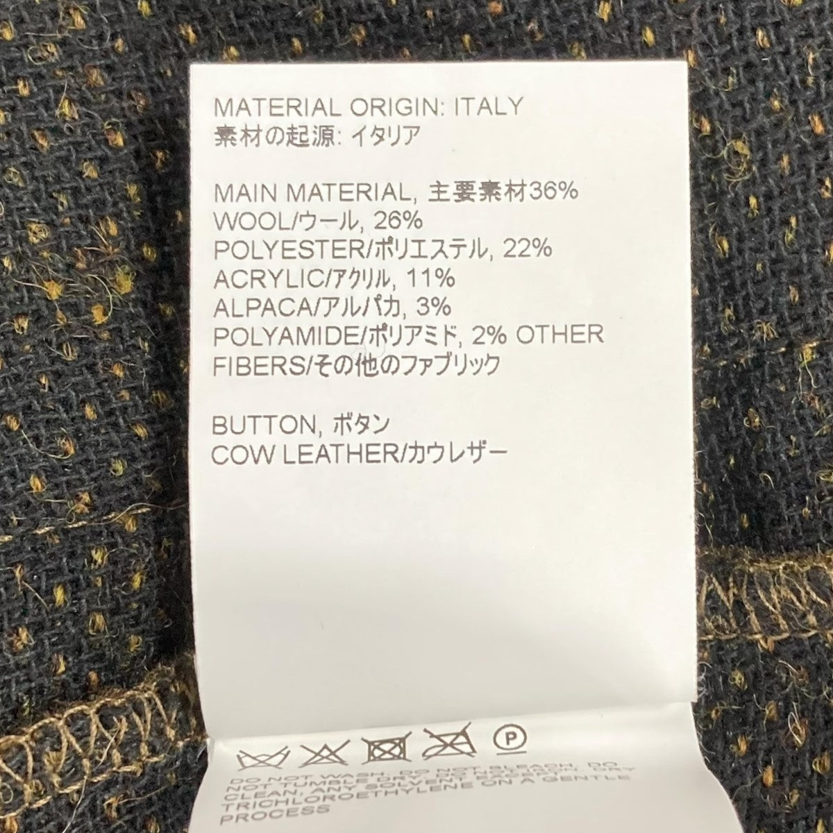 モヘアニットカーディガンM4213CRM