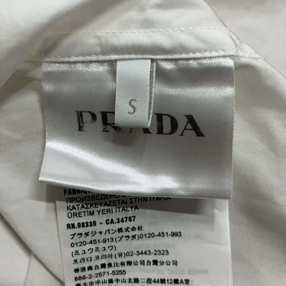 PRADA(プラダ) 三角ロゴパッチ半袖シャツ UCS418 S221 ホワイト サイズ