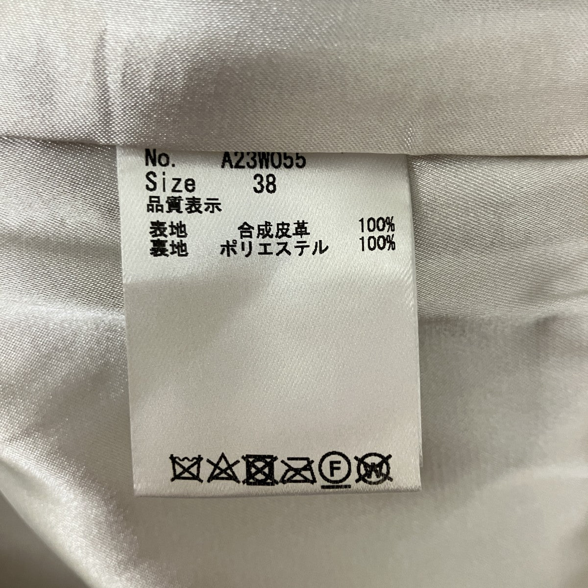 LED フェイクレザースカートA23W055 古着・中古-5枚目のアイテム画像