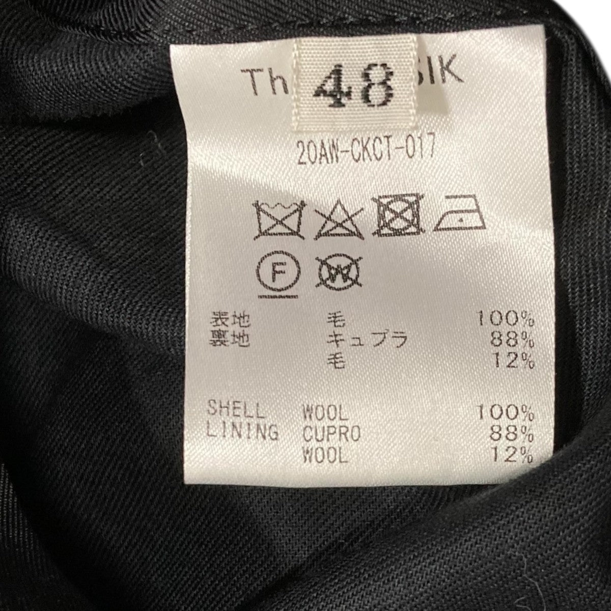 20AWバルカラーポンチョコート20AW-CKCT-017