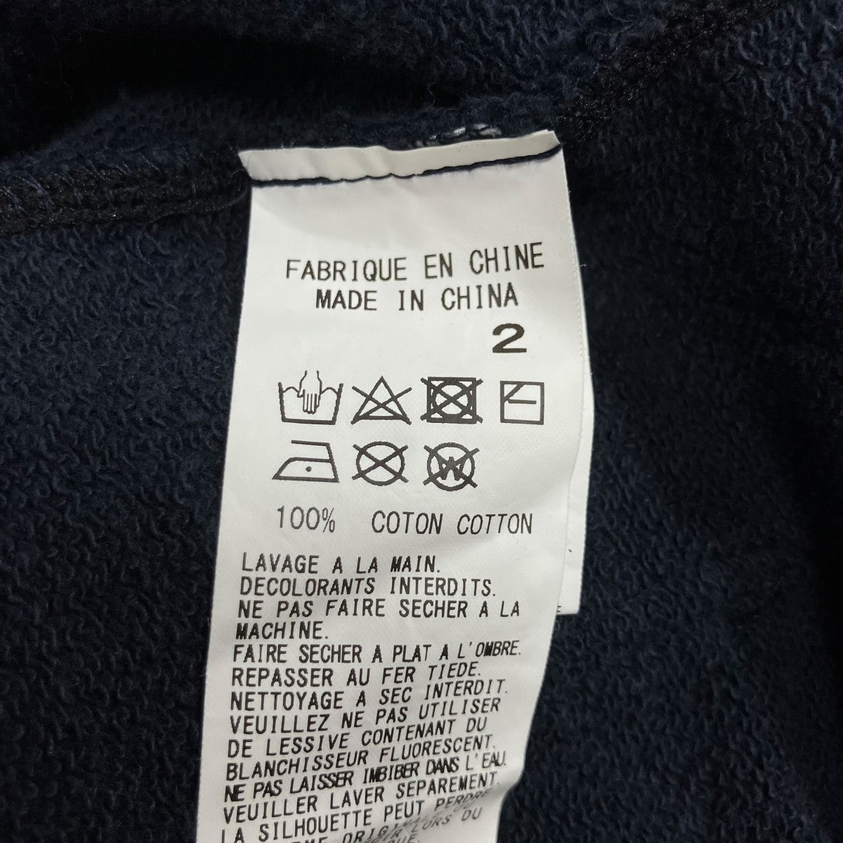 Y’s ロゴスウェットパンツ 古着・中古-6枚目のアイテム画像