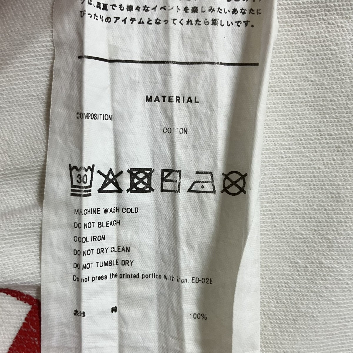 ウルトラフリーザープリントTシャツ