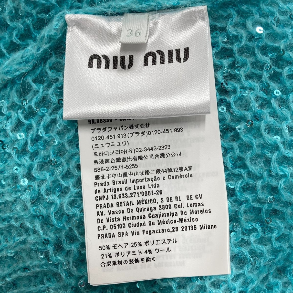 スパンコールカーディガンMMF195