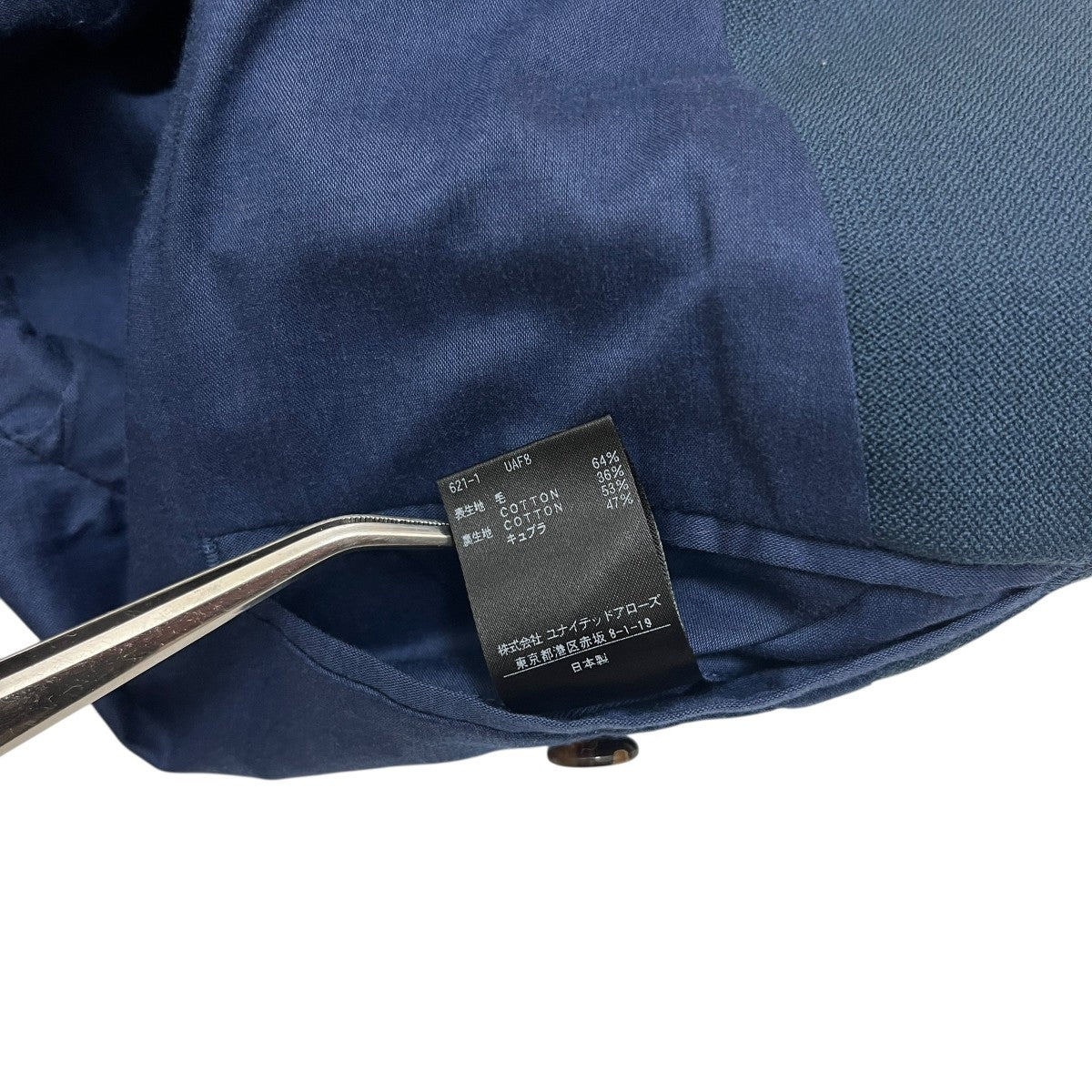 ＜6(ROKU)＞ ウール テーラードジャケット todayful Yukie｜TODAYFULのテーラードジャケットを使ったコーディネート - WEAR