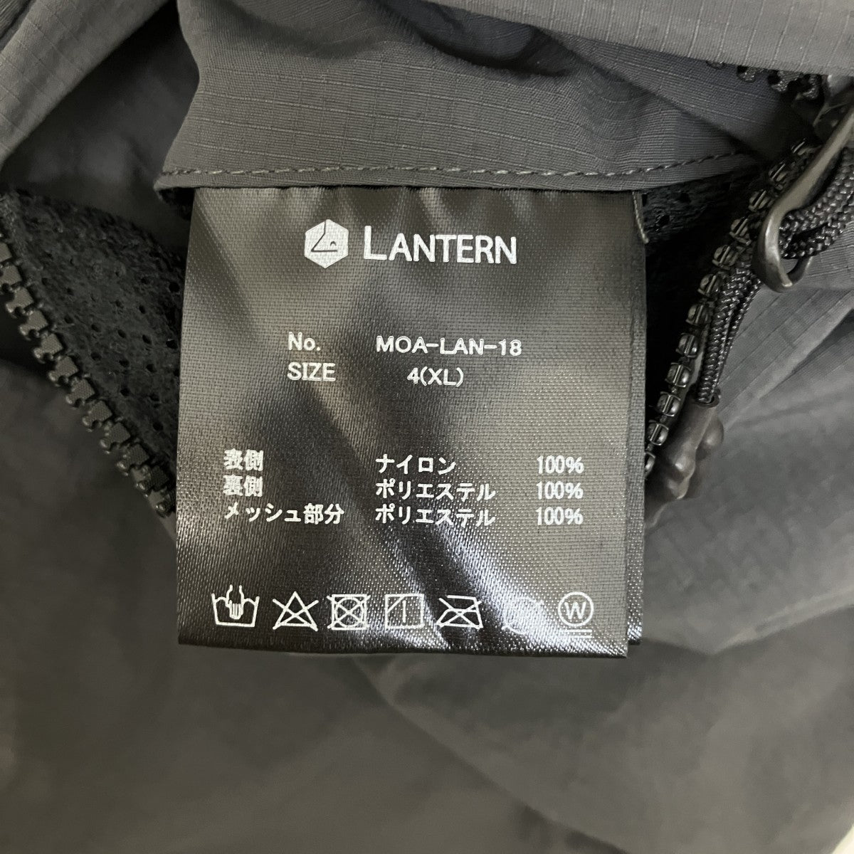 NYLON RIP STOP LINED PANTSナイロンパンツMOA-LAN-18