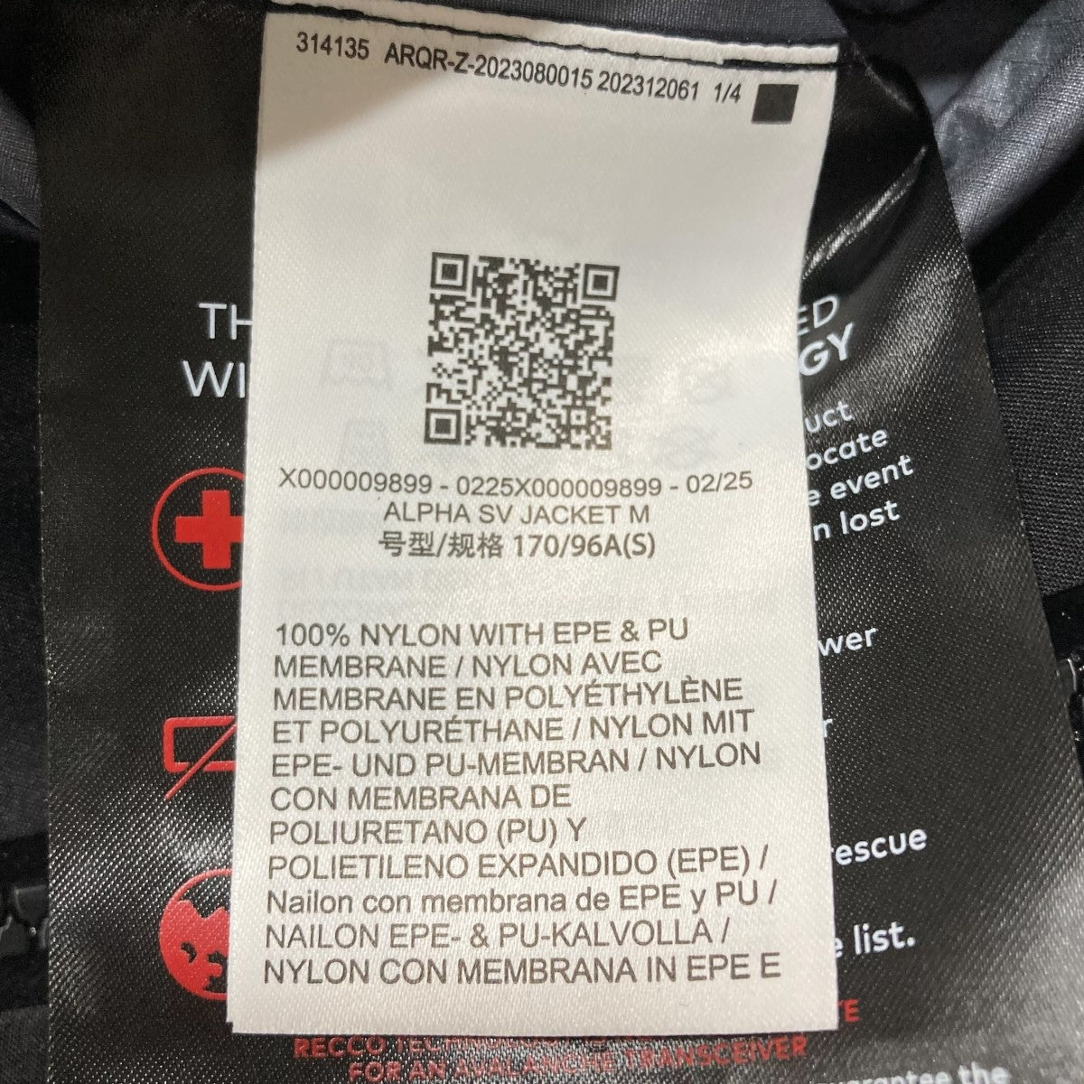 アルファフードジャケット