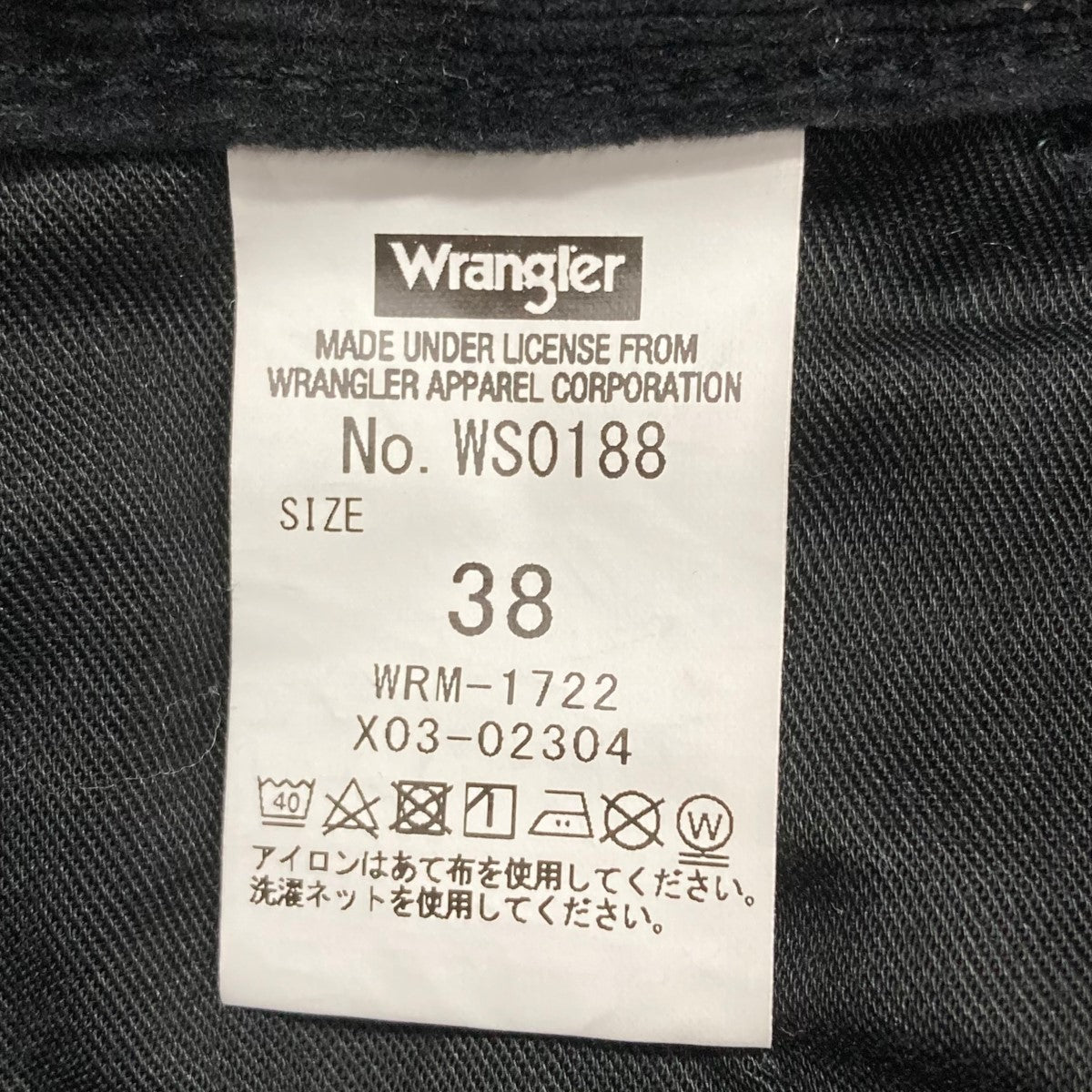 Wrangler×N．HOOLYWOOD コーディロイパンツ 古着・中古-5枚目のアイテム画像
