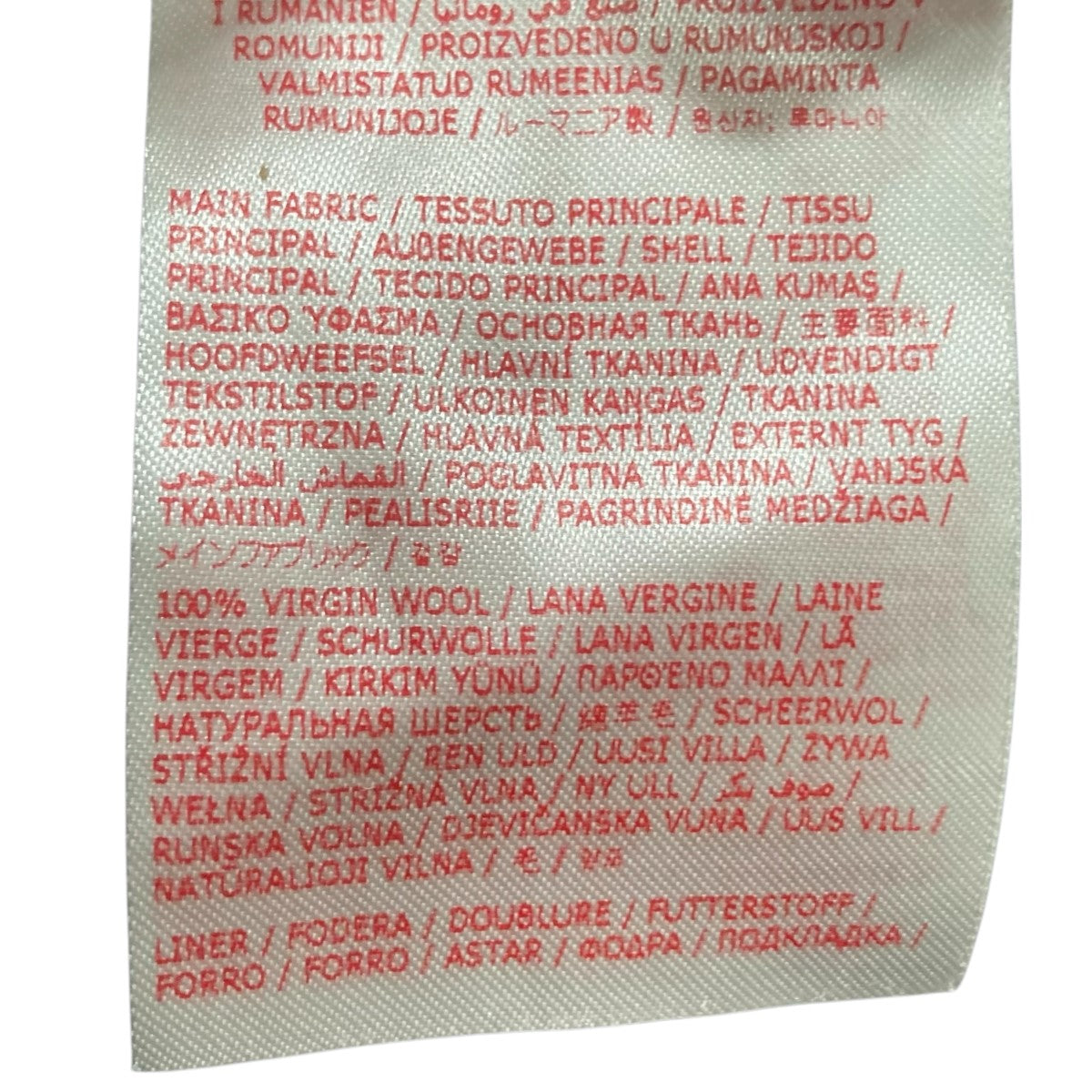 MARNI トロピカルウールパンツPUMU0188U0 古着・中古-8枚目のアイテム画像