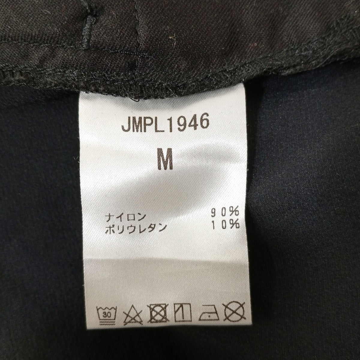 NEW BALANCE テーパードナイロンパンツJMPL1946 古着・中古-4枚目のアイテム画像