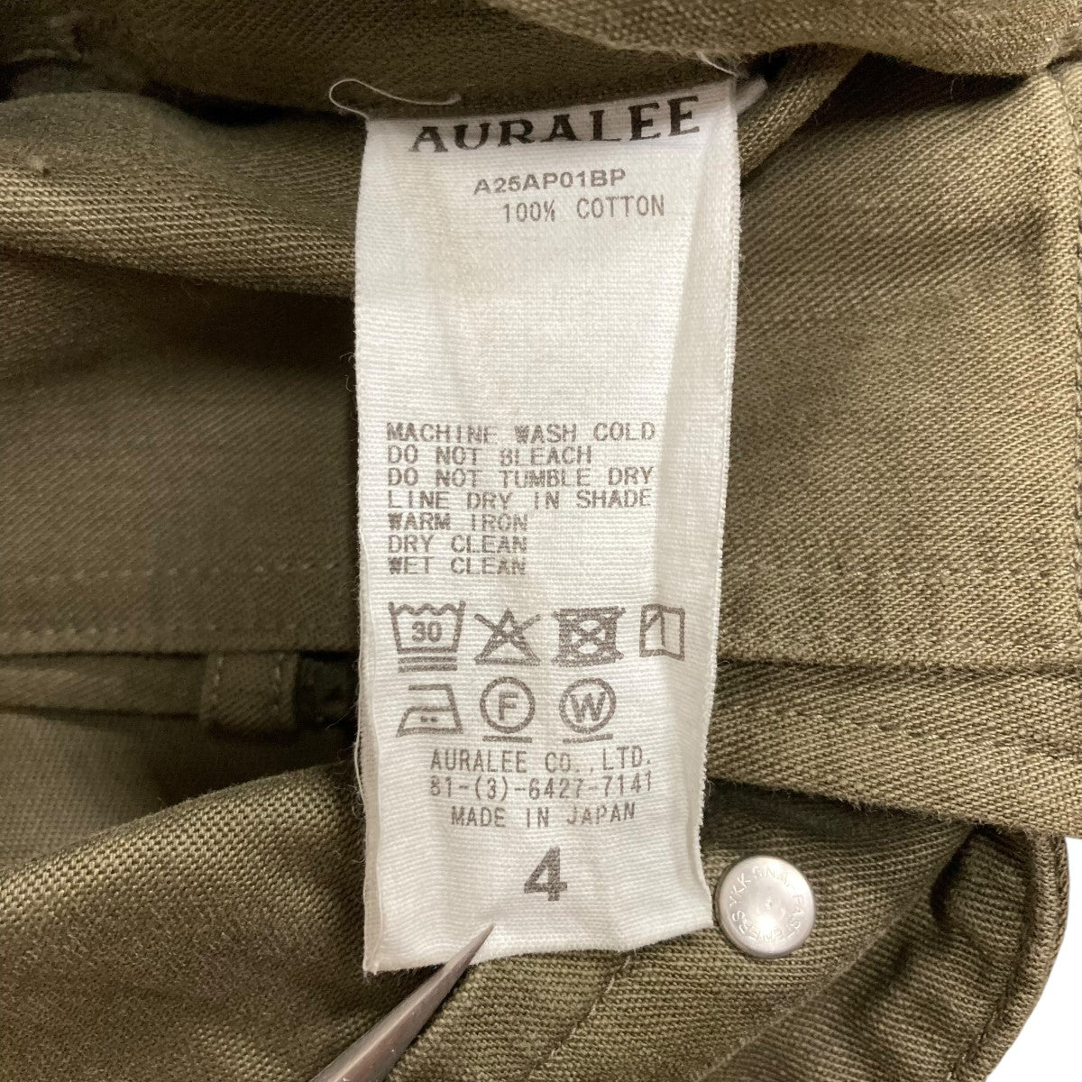 ペイントカーゴパンツ