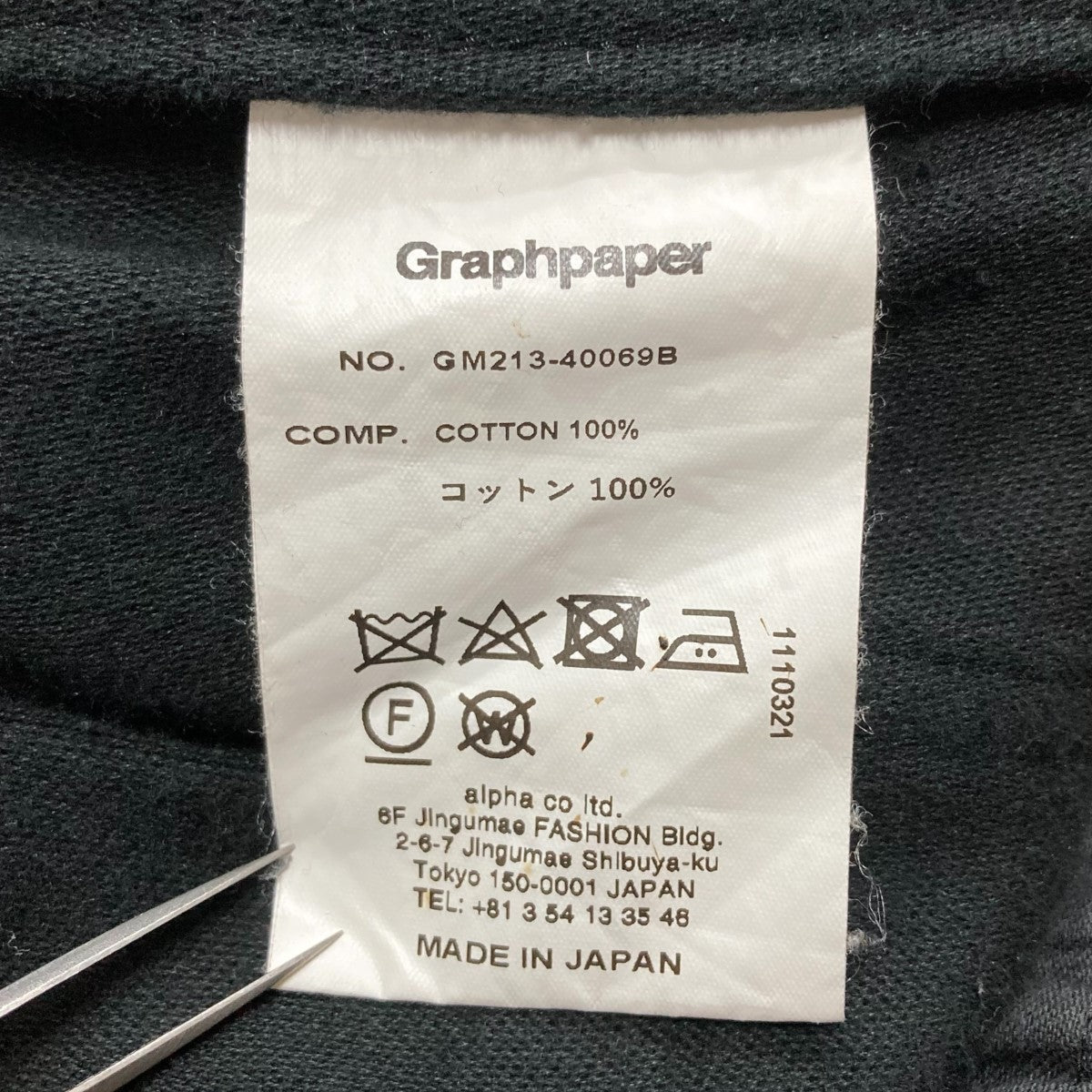 モールスキンベイカーパンツ