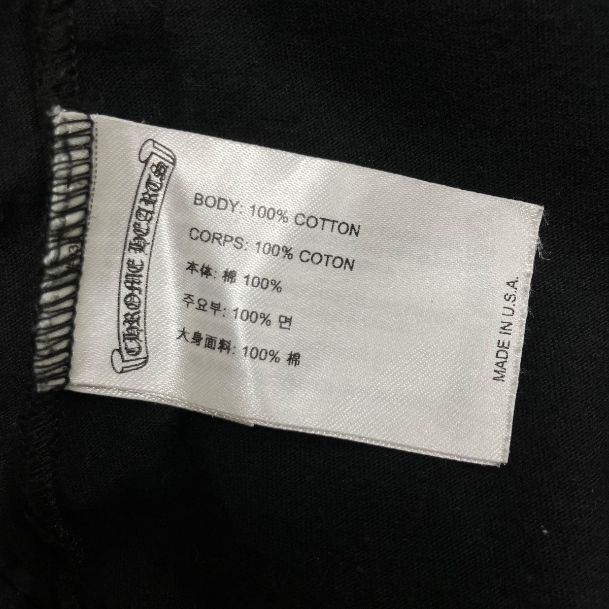 CHROME HEARTS ホースシュープリント半袖Tシャツ 古着・中古-5枚目のアイテム画像