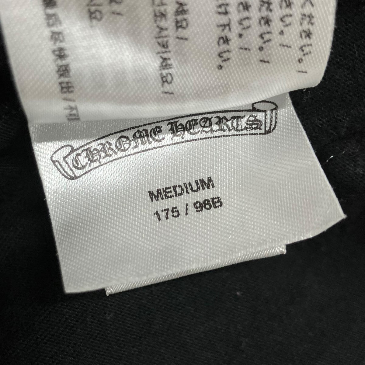 CHROME HEARTS ホースシュープリント半袖Tシャツ 古着・中古-6枚目のアイテム画像