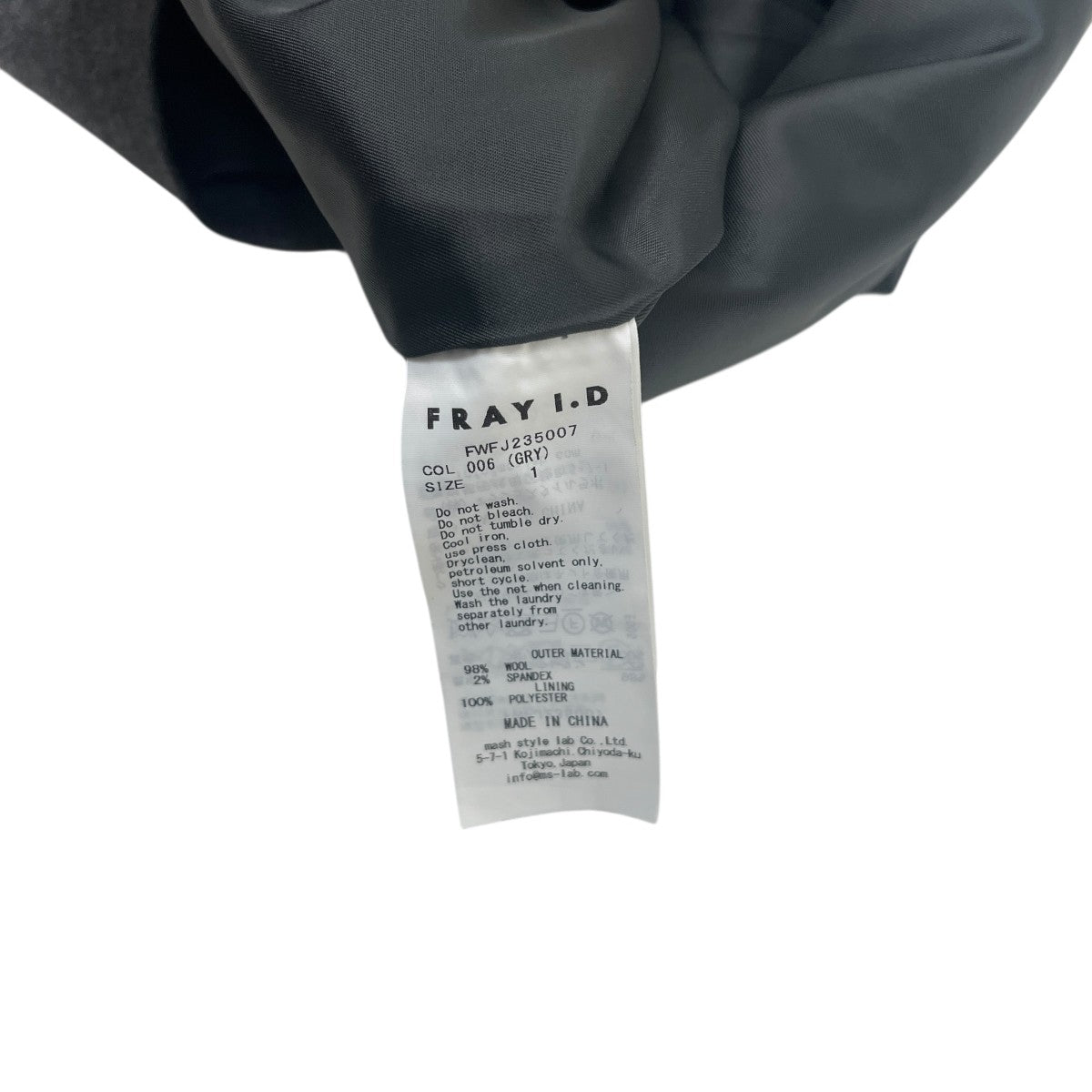 FRAY ID ダブルブレステッドジャケットFWFJ235007 古着・中古-6枚目のアイテム画像
