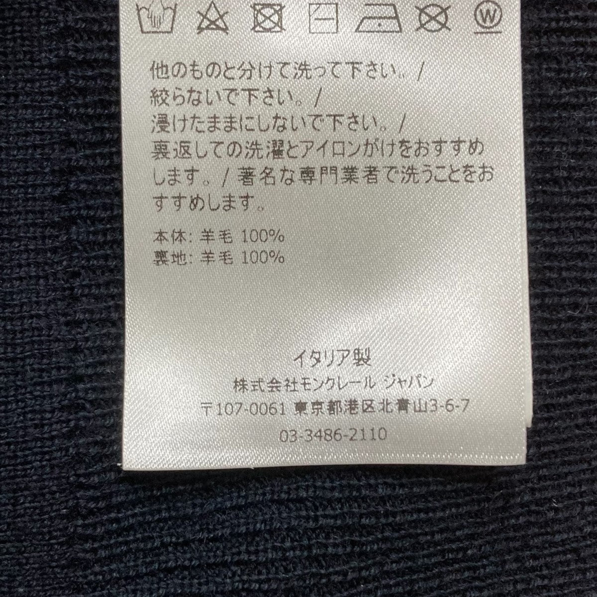 BERRETTO TRICOTニット帽F20919Z73600