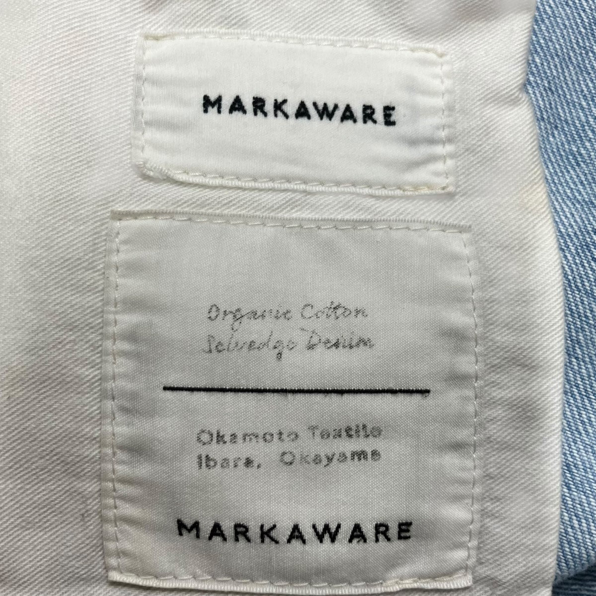 MARKAWARE 5Pデニムパンツ 古着・中古-6枚目のアイテム画像