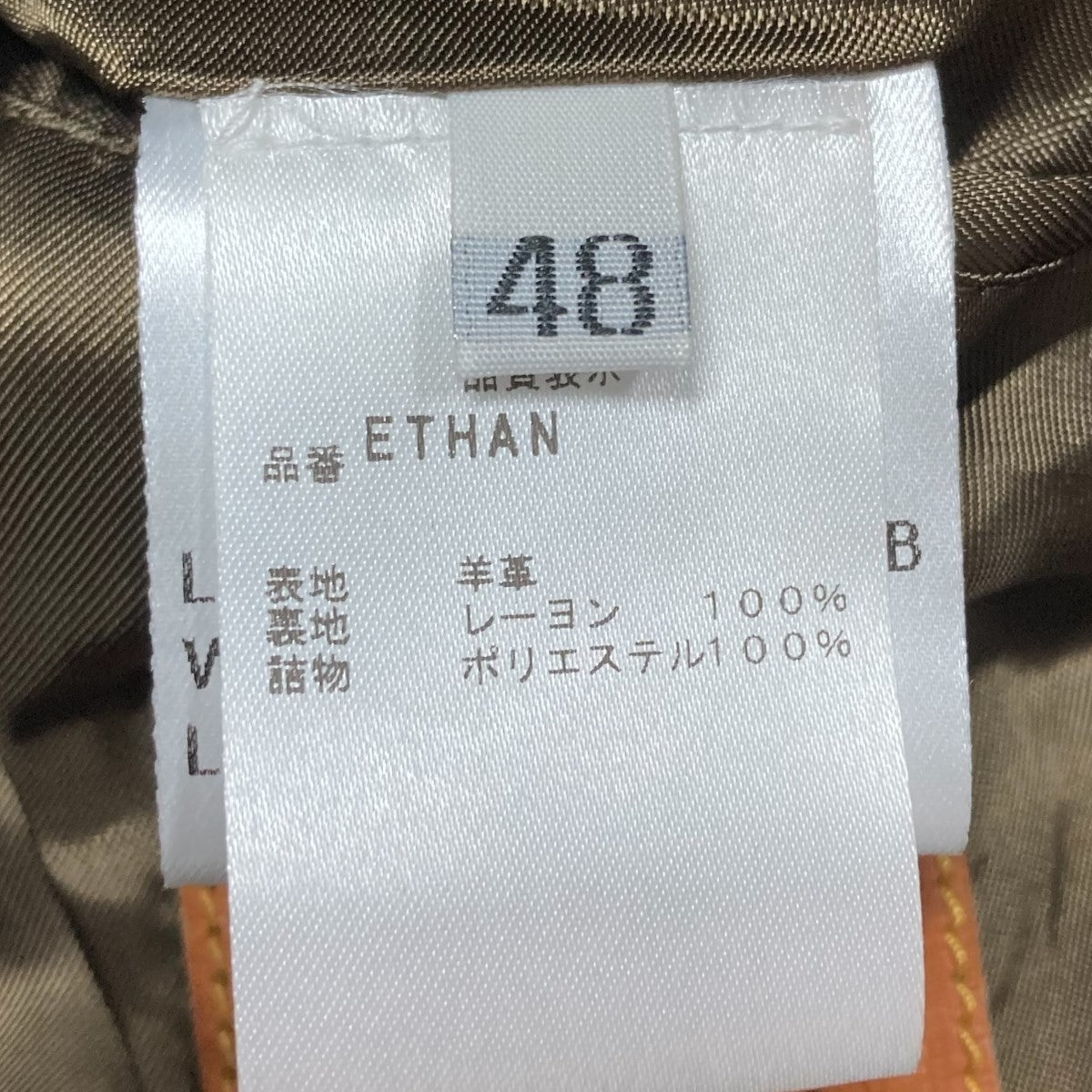 1945CA スウェードダブルレザージャケットETHAN 古着・中古-8枚目のアイテム画像