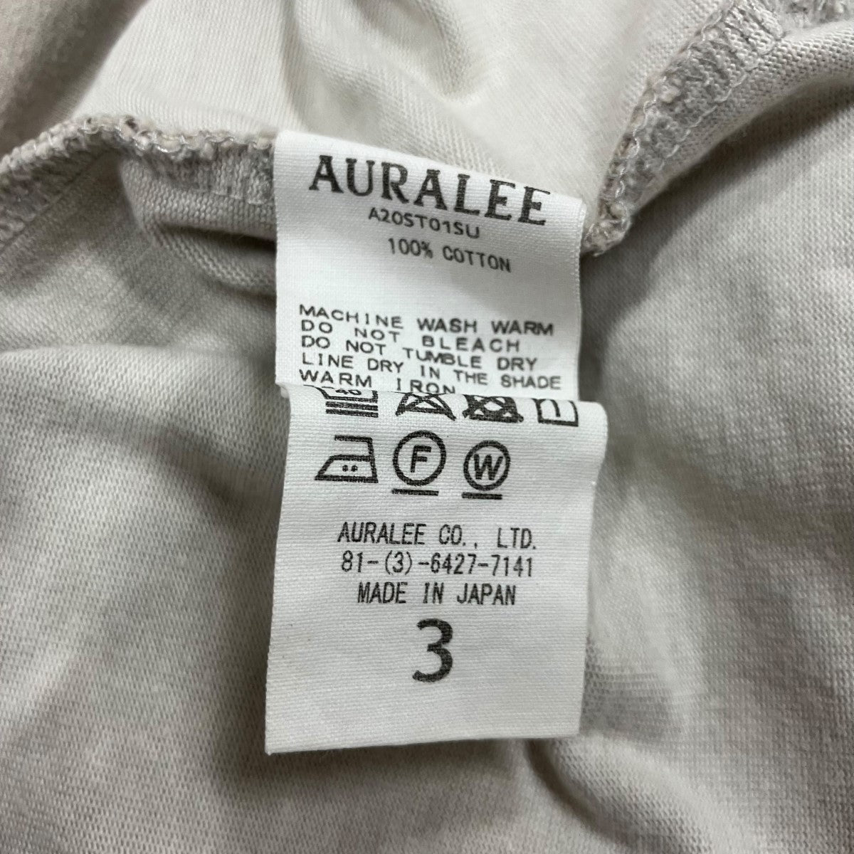AURALEE スタンドアップTシャツ 古着・中古-6枚目のアイテム画像