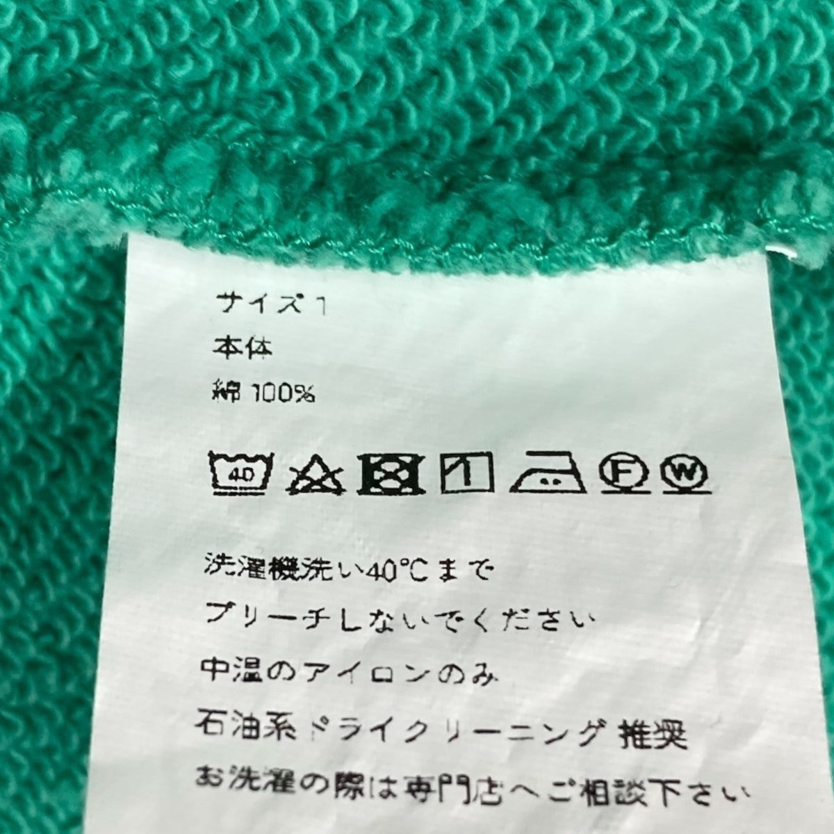 スウェットパンツJersey Track Pants