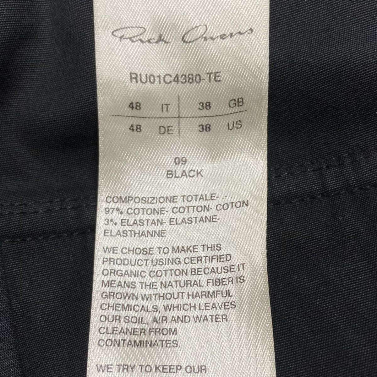 RICK OWENS(リックオウエンス) ドローストリングロングサルエルパンツ