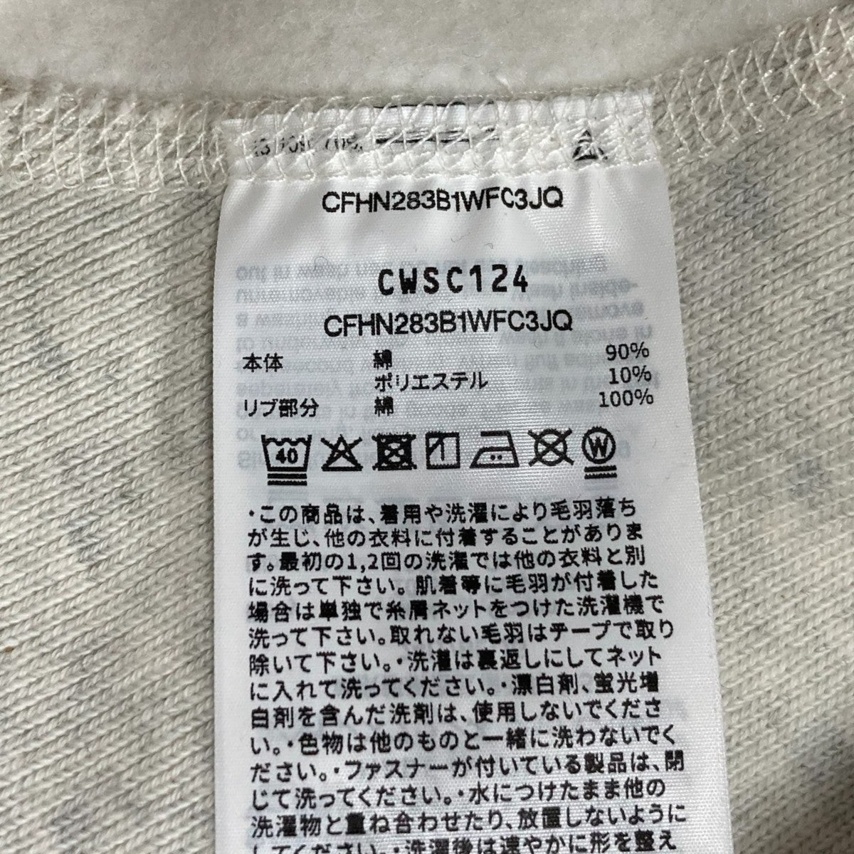 Champion REVERSE WEAVE×UNDERCOVER プルオーバーパーカーCWSC124