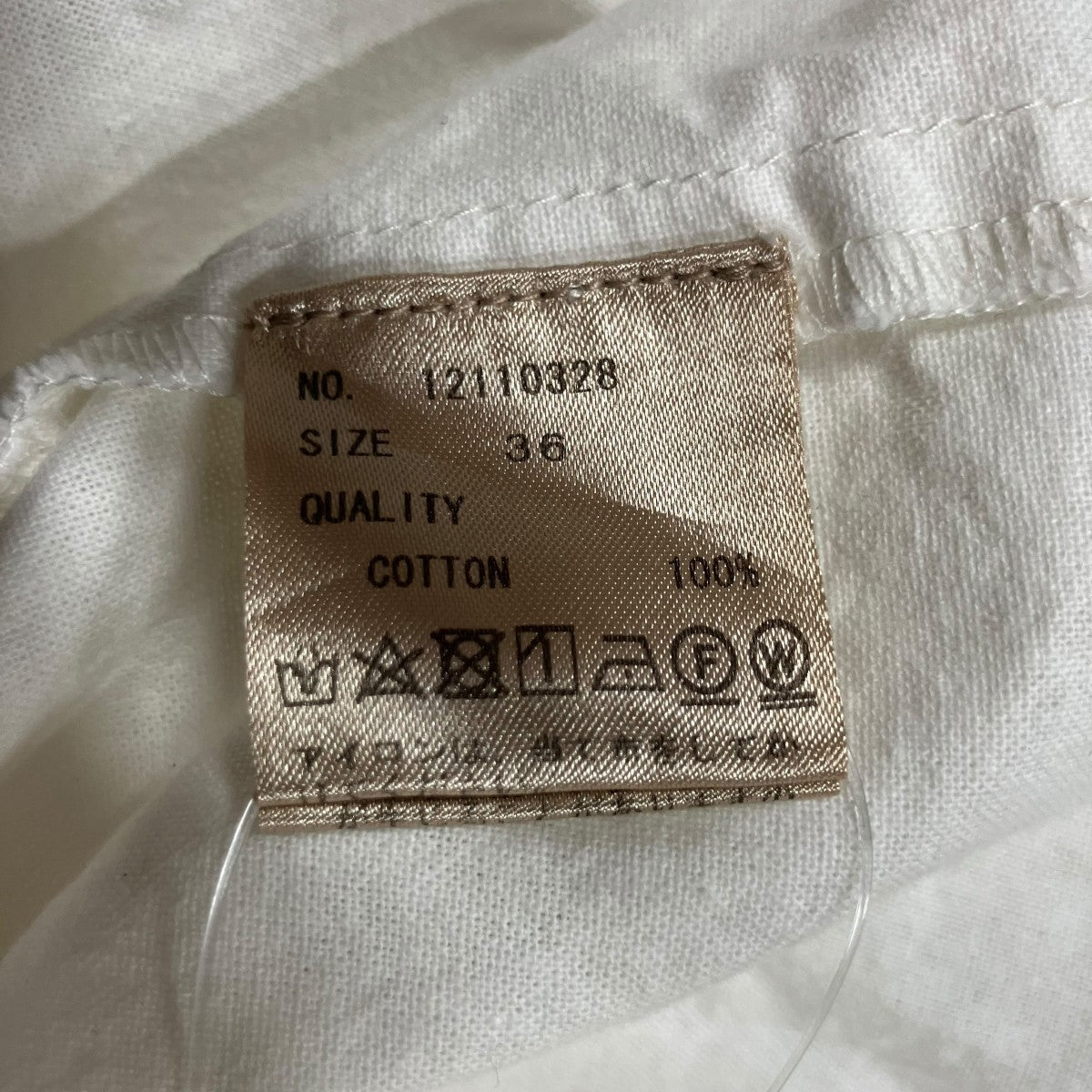 TODAYFUL スリットサージカルドレス 古着・中古-8枚目のアイテム画像