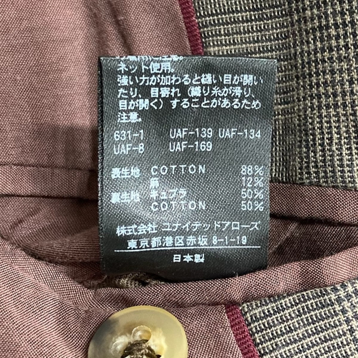 チェックダブルジャケット8622-209-0024 DOUBLE PEAKED LAPEL CHECK JACKET