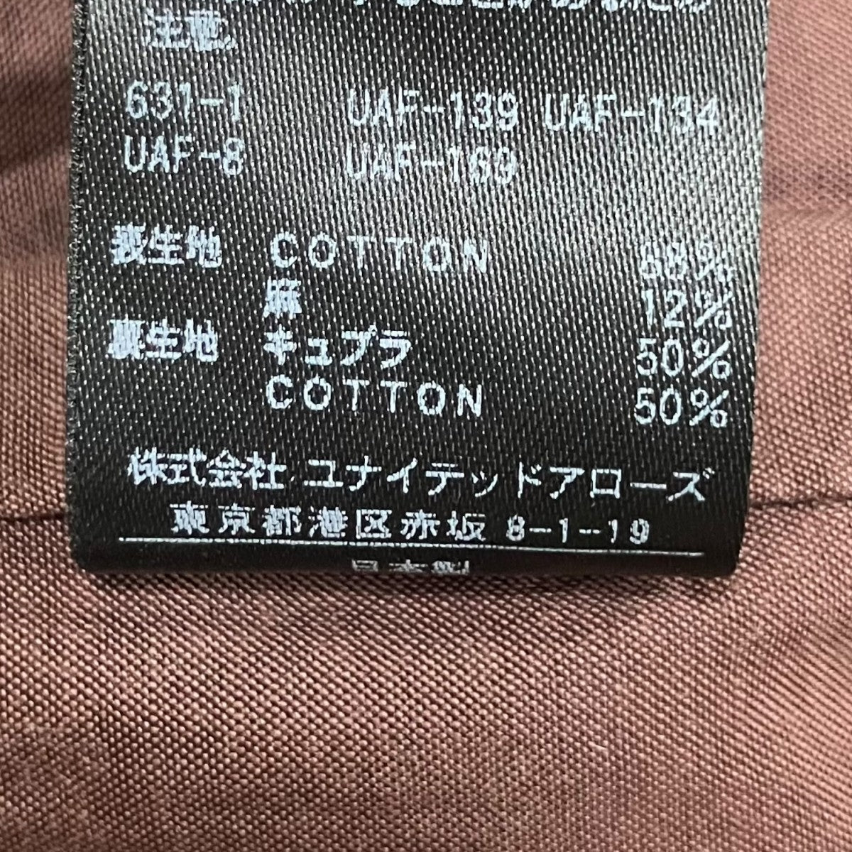 6(ROKU) BEAUTY＆YOUTH チェックパンツ 古着・中古-7枚目のアイテム画像