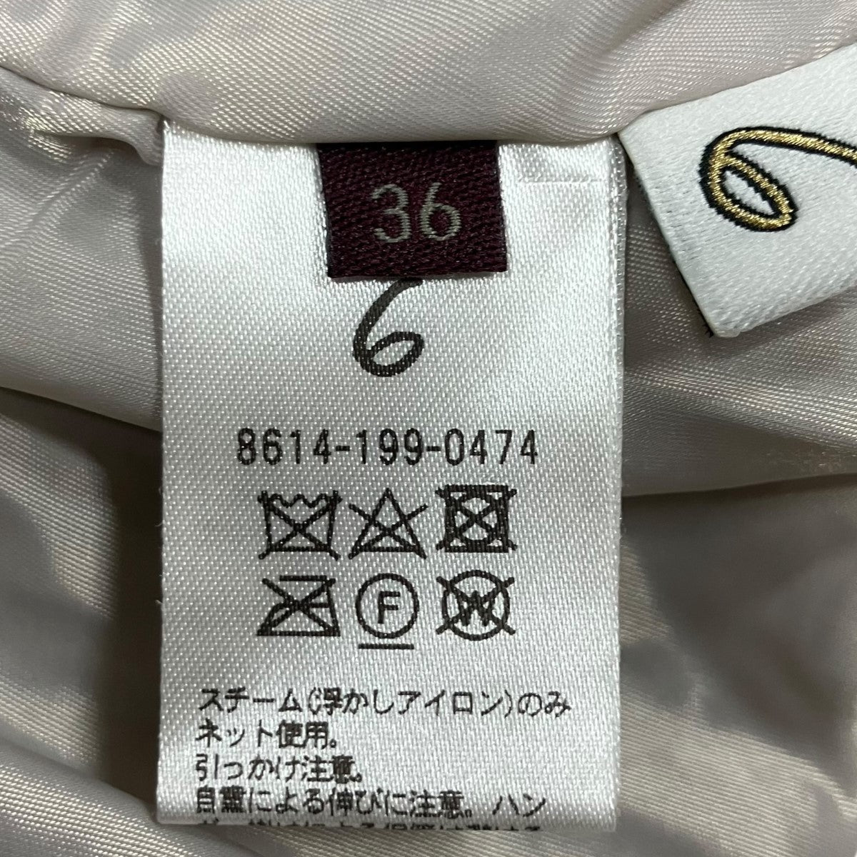 メッシュニットパンツ