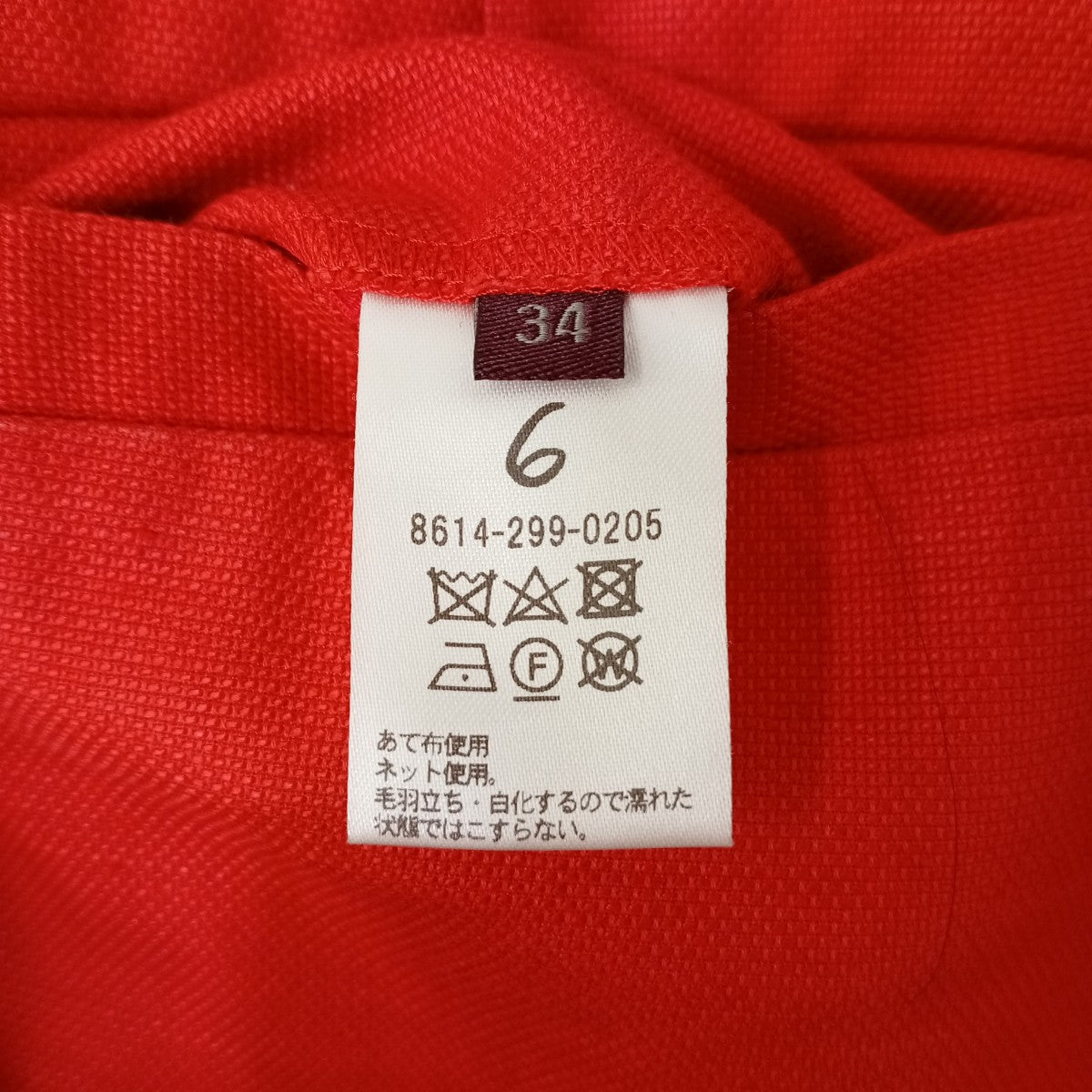 6(ROKU) BEAUTY＆YOUTH TUCK PANTSパンツ8614-299-0205 古着・中古-6枚目のアイテム画像