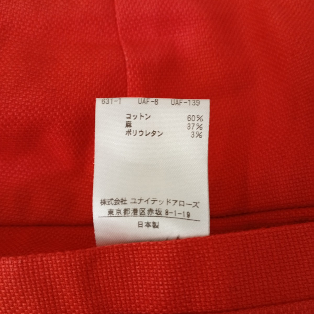 6(ROKU) BEAUTY＆YOUTH TUCK PANTSパンツ8614-299-0205 古着・中古-7枚目のアイテム画像