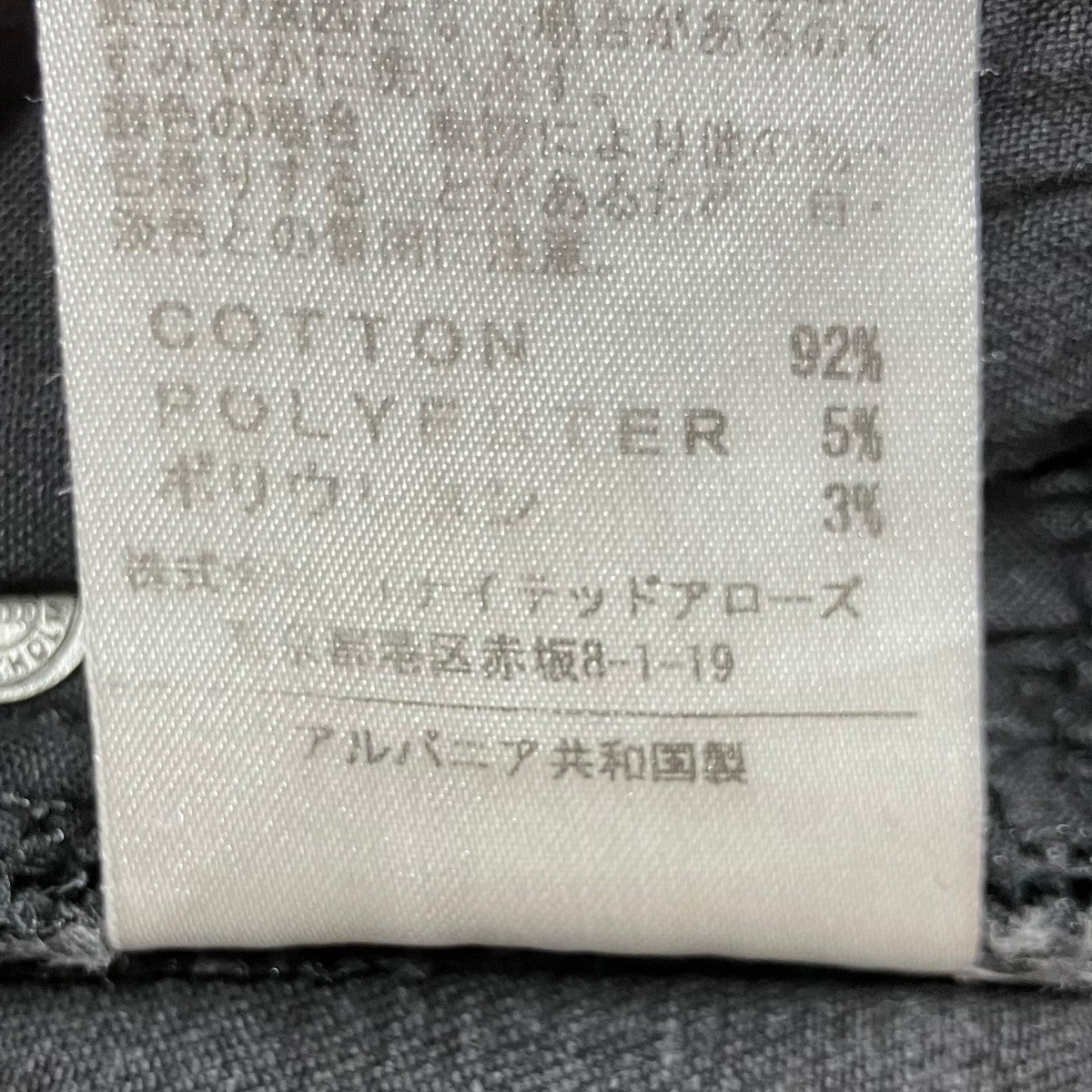 ACNE STUDIOS スキニーデニムパンツ 古着・中古-6枚目のアイテム画像