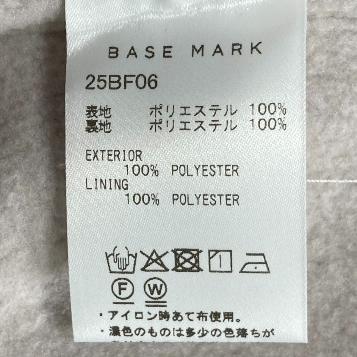 エンブロイダリーフリースブルゾン ジャケット25BF06 Embroidery Fleece Blouson