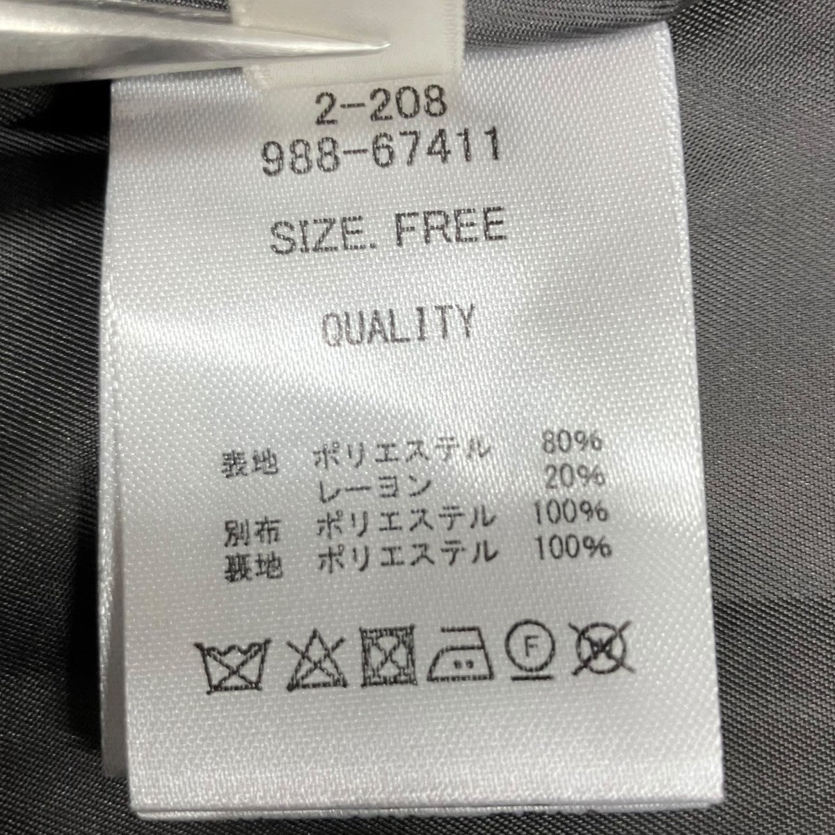 ＆gaime ノースリーブワンピース 古着・中古-6枚目のアイテム画像