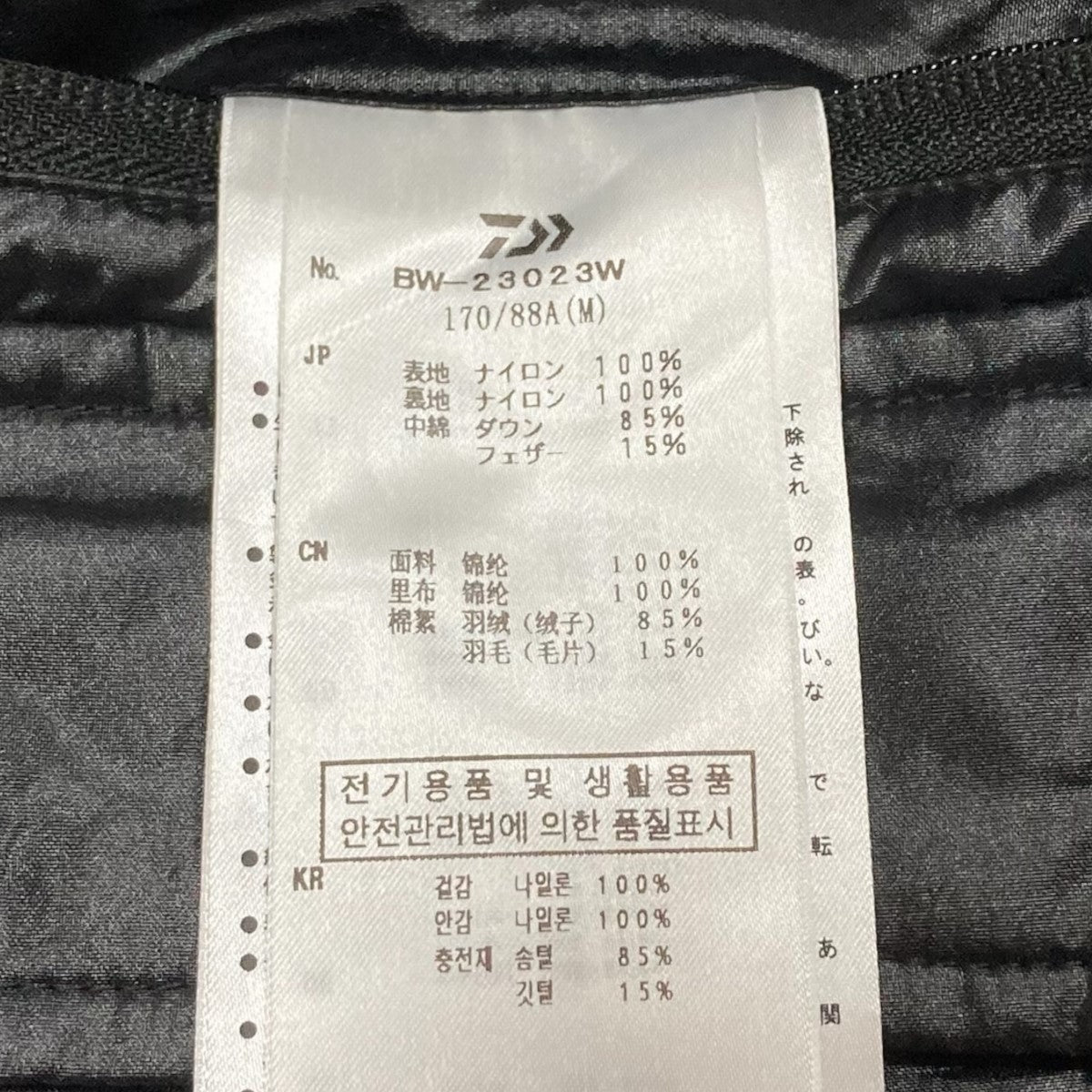 23AWリバーシブルベストBW-23023W TECH CLIMBERS DOWN VEST