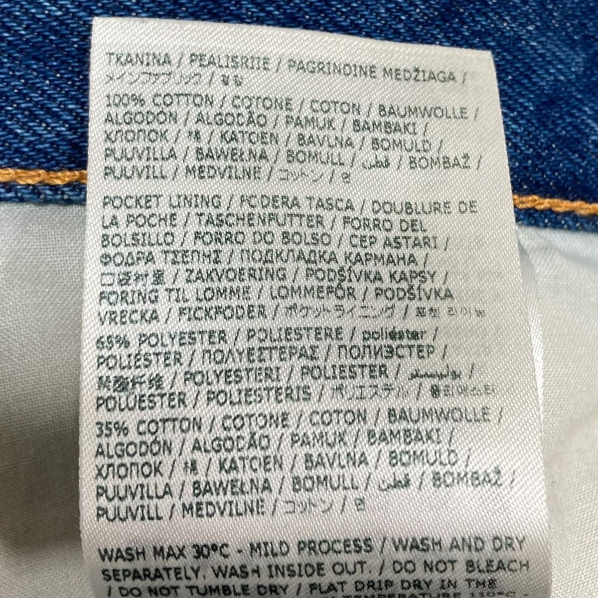 22AWデニムパンツS62LB0094